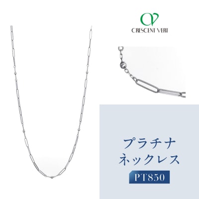【京セラ】クレサンベール ネックレス