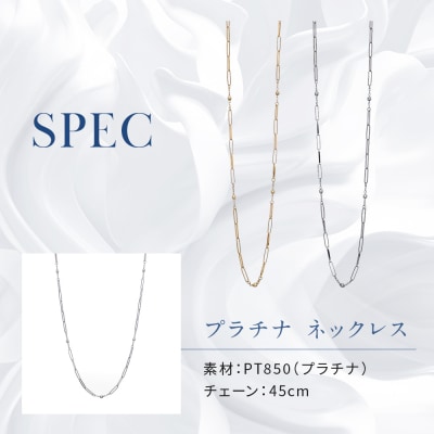 【京セラ】クレサンベール ネックレス