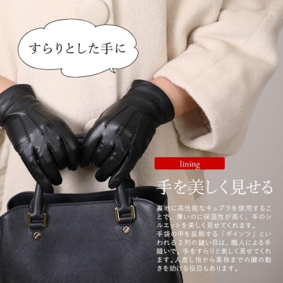 【ぎんやんま】本羊革手袋 レディース(Sサイズ)