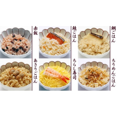 【わらびの里】料亭一膳(6種) 