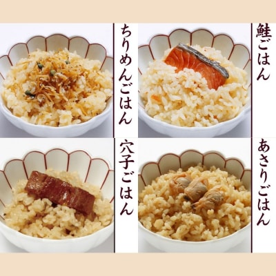 【わらびの里】料亭一膳 6種12個入り | 京都 料亭 レンジで簡単