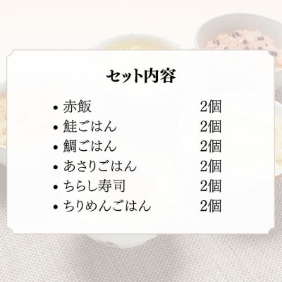 【わらびの里】料亭一膳(6種) 