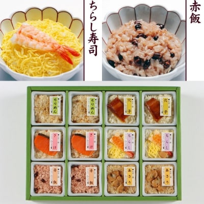 【わらびの里】料亭一膳 6種12個入り | 京都 料亭 レンジで簡単