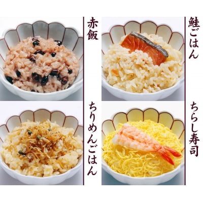 【わらびの里】料亭一膳(4種)