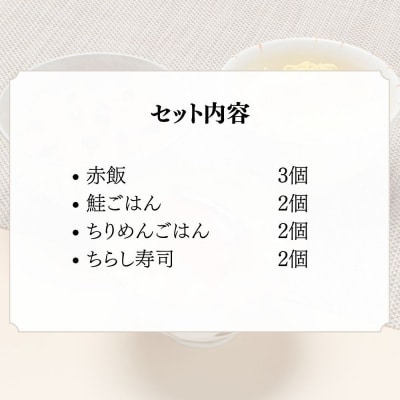 【わらびの里】料亭一膳(4種)