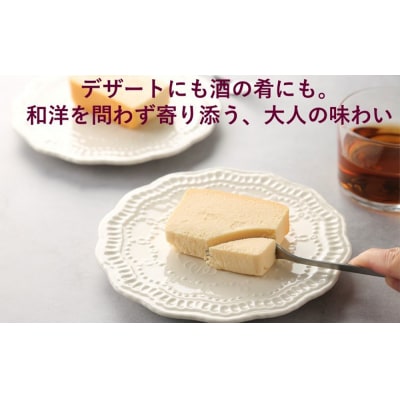 【京峰石】チーズテリーヌ嵯峨　1箱7コ入り(1個約75g 個包装)