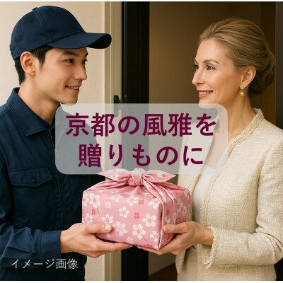 【京峰石】チーズテリーヌ嵯峨　1箱7コ入り(1個約75g 個包装)