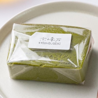 【京峰石】チーズテリーヌ宇治　1箱7コ入り(1個約70g 個包装)