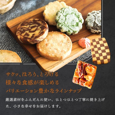 《9月末までの限定寄付額》【ブランワン】京の小箱 15種のクッキー缶|京都 クッキー缶