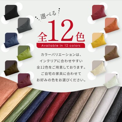 【大東寝具】tetra シェニール(ビッグサイズ)【ビーズクッション座椅子】(パール)