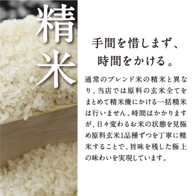 《限定寄付額～9/30》【八代目儀兵衛】京の料亭米 無洗米 新米予約 2合×6個|京都 米料亭