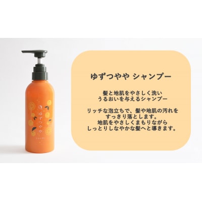 【よーじや】みずみずしさとほろ苦さの《ゆずつやや》セット