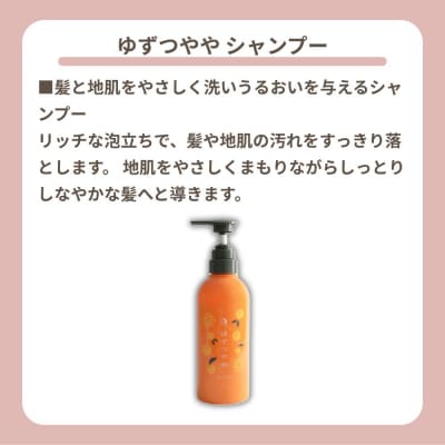 【よーじや】みずみずしさとほろ苦さの《ゆずつやや》セット|京都 コスメ 人気ブランド コスメ