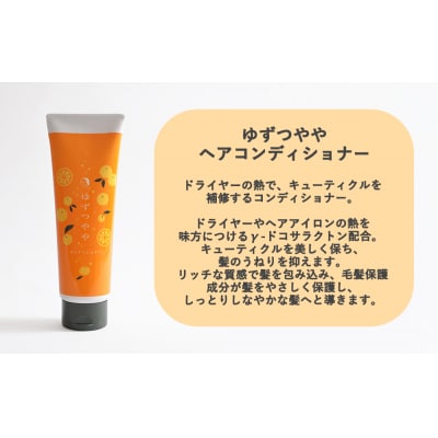 【よーじや】みずみずしさとほろ苦さの《ゆずつやや》セット