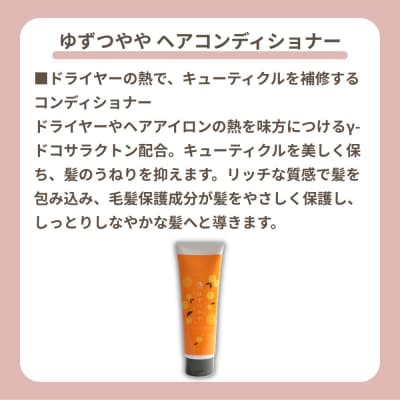 【よーじや】みずみずしさとほろ苦さの《ゆずつやや》セット|京都 コスメ 人気ブランド コスメ
