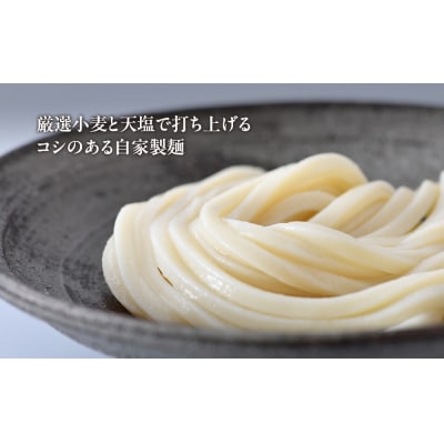 【権太呂】鍋焼きうどん 4人前|京都 老舗 うどんすき 人気店