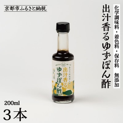 y傤̂zo`䂸ۂ| 200ml×3{|s o`̃v VRfނґۂ|