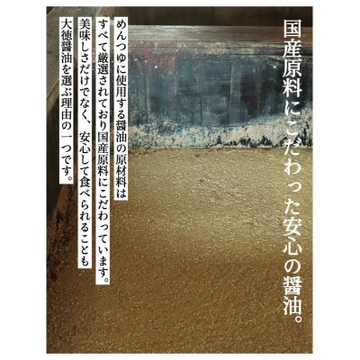 【きょうのおだし】出汁香るめんつゆ 200ml ×3本|京都 お出汁のプロ 天然素材の贅沢めんつゆ