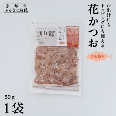 s9܂ł̌tzty傤̂zo`ɂgbsOɂgԂ50g×1