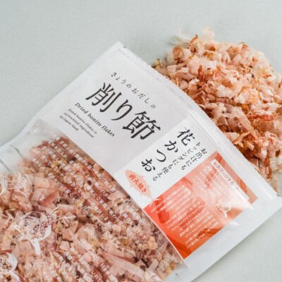 【きょうのおだし】お出汁にもトッピングにも使える花かつお50g×1袋
