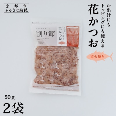 y傤̂zo`ɂgbsOɂgԂ 50g×2