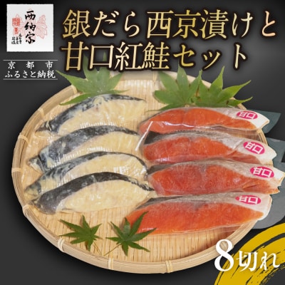 y҈׏Xz₾琼ЂƊÌgZbg 8