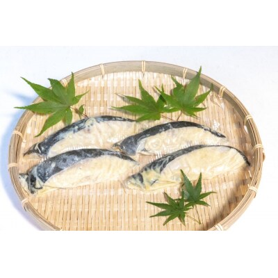 【辻為商店】オリジナル塩干セット <ご家庭用>　(鰆、銀だら、紅さけ)　