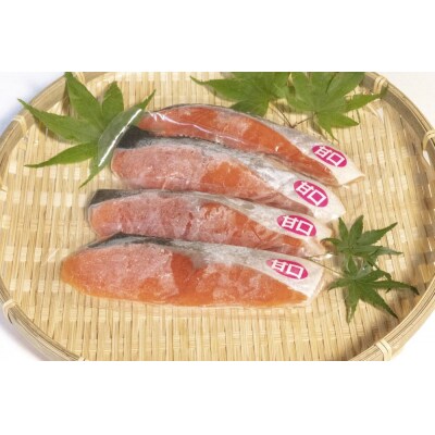 【辻為商店】オリジナル塩干セット <ご家庭用>　(鰆、銀だら、紅さけ)　