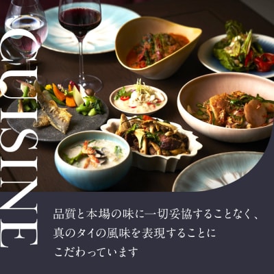 【デュシタニ京都】ホテルギフト券15,000円分|京都 西本願寺 ラグジュアリー 人気ホテル