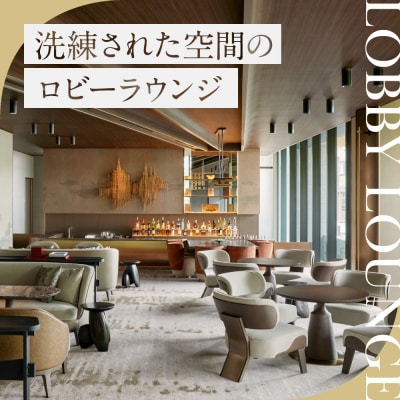 【デュシタニ京都】ホテル宿泊ギフト券5万円分|京都 西本願寺 ラグジュアリー 人気ホテル