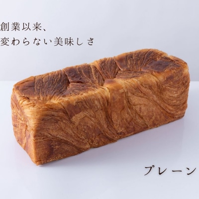 【京都祇園ボロニヤ】元祖デニッシュ食パン&デニッシュラスクオリジナルセット| 食パン 人気