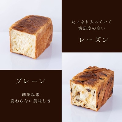 【京都祇園ボロニヤ】元祖デニッシュ食パン人気おすすめセット 1.5斤×4種|京都 祇園