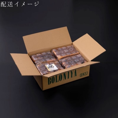 【京都祇園ボロニヤ】元祖デニッシュ食パン人気おすすめセット 1.5斤×4種|京都 祇園