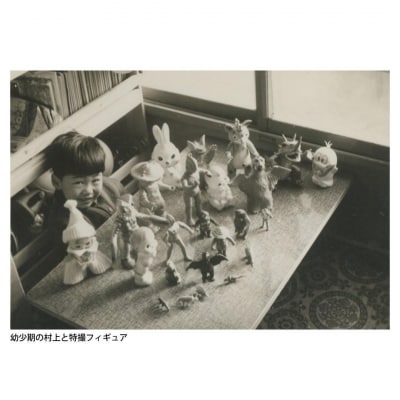 村上隆 「超弩級人造怪猿獣ZERO」 PVCフィギュア