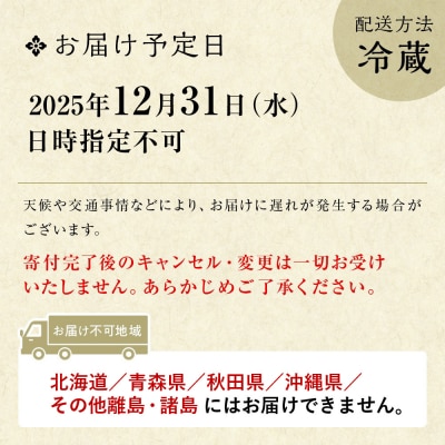 【キャピタル東洋亭本店】京乃百年洋食「東洋亭」おとなの和洋三段重～凛～ 1人前|京都 人気店