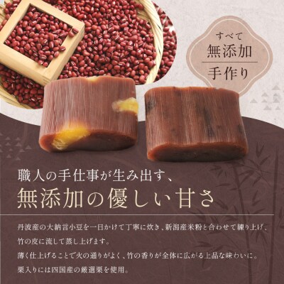 【一乗寺中谷】一乗寺名物 でっち羊かん 3個入り|京都 人気スイーツ