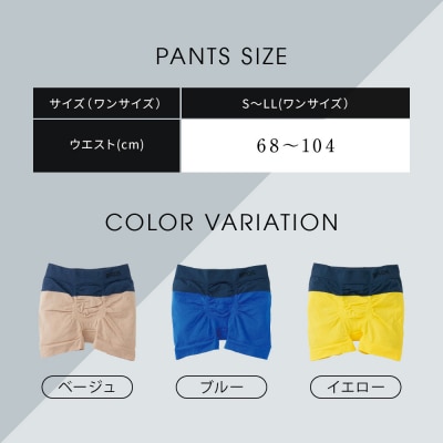 【累計100万枚突破】ブロス バイ ワコールメン ボクサーパンツ ワンサイズ《カラー:BU》