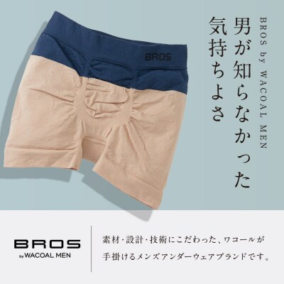 【累計100万枚突破】ブロス バイ ワコールメン ボクサーパンツ ワンサイズ《カラー:YE》