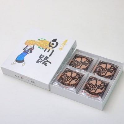 《9月末までの限定寄付額》【京のおせん処田丸弥】京せんべい白川路3枚×12袋|京都 老舗 胡麻煎餅