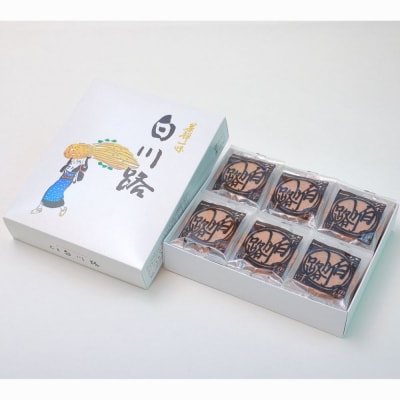 【京のおせん処田丸弥】京せんべい白川路3枚×30袋|京都 老舗 素朴な胡麻煎餅 人気 しらかわじ