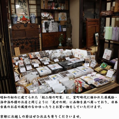 【京のおせん処田丸弥】京せんべい白川路3枚×30袋|京都 老舗 素朴な胡麻煎餅 人気 しらかわじ