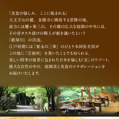 【高島屋選定品】京都〈しょうざん〉おせち料理 3客組 「吉春」3人前