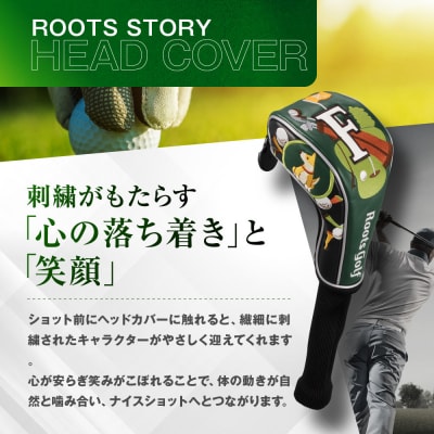 【ルーツゴルフ】ルーツストーリー ヘッドカバーVer.4(フェアウェイウッド用)|ゴルフアイテム