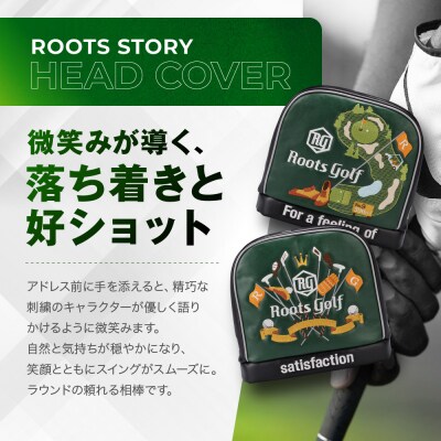 【ルーツゴルフ】ルーツストーリー アイアンフードVer.4(アイアン)|京都 ゴルフアイテム