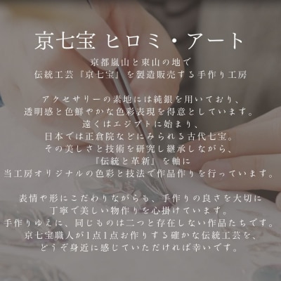 【ヒロミ・アート】フレンチブルドッグブローチ(黒)