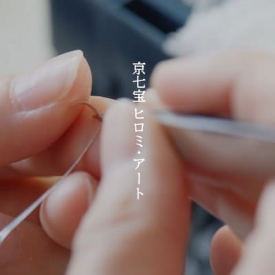 【ヒロミ・アート】枝垂れ草ペンダント(墨色)