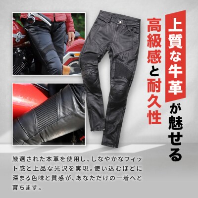 【デグナー】レディースレザースキニーパンツ[FRP-28] Lサイズ|京都 バイクギア