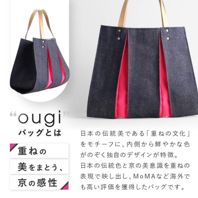 【京都 KOSHO】ougi denim トートバッグ <ショッキングピンク(躑躅色)>|京都
