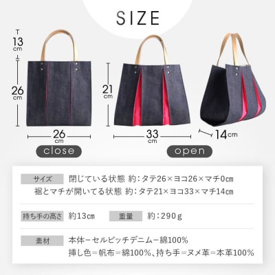 【京都 KOSHO】ougi denim トートバッグ <ショッキングピンク(躑躅色)>|京都