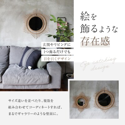 【a.depeche】ロッタ ラタン ミラー エトワール S(壁掛けミラー)